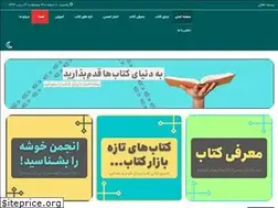 Sites similar to khooshe.org