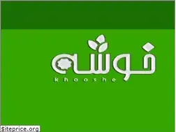 Sites similar to khooshegroup.ir