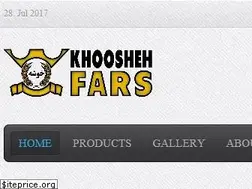 Sites similar to khooshehfars.com
