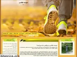 Sites similar to khooshehtalaei97.blogfa.com