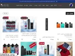 Sites similar to khooshvape.com