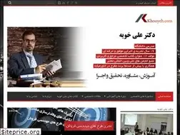 Sites similar to khooyeh.ir
