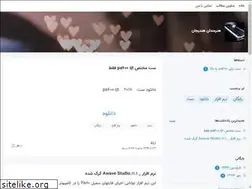 Sites similar to khoozestan.blogsky.com