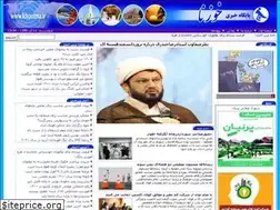 Sites similar to khoozna.ir