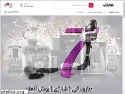 Sites similar to khoozshop.com