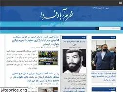 Sites similar to khoramabadfarda.ir