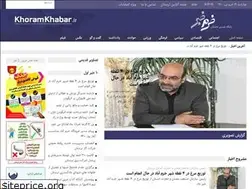 Sites similar to khoramkhabar.ir