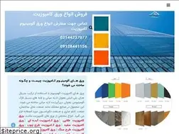 Sites similar to khoramnama.ir