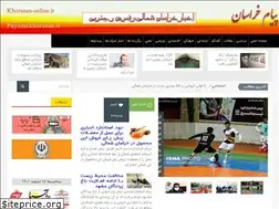 Sites similar to khorasan-online.ir