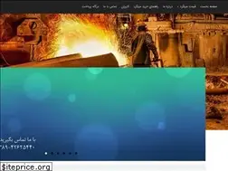 Sites similar to khorasan-steel.com
