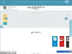 Sites similar to khorasan.ac.ir