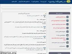 Sites similar to khorasanbar.com