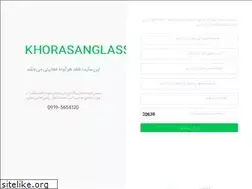 Sites similar to khorasanglass.ir