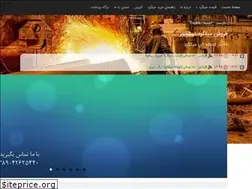 Sites similar to khorasaniron.com