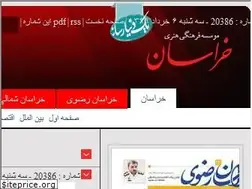 Sites similar to khorasannews.com