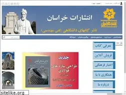 Sites similar to khorasanpub.com