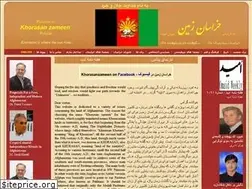 Sites similar to khorasanzameen.net