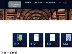 Sites similar to khoreketab.com