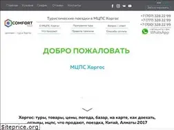 Sites similar to khorgos.asia