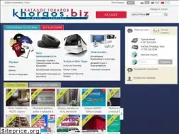 Sites similar to khorgos.biz