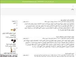 Sites similar to khormaashop.ir