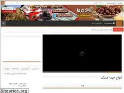 Sites similar to khormacenter.ir
