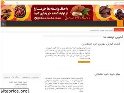 Sites similar to khormaha.ir