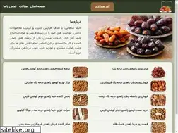 Sites similar to khormashahani.ir