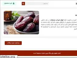 Sites similar to khormatejarat.com