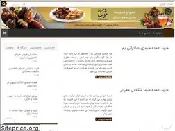 Sites similar to khormayenab.ir