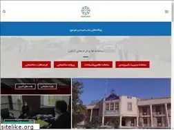 Sites similar to khormouj.ir