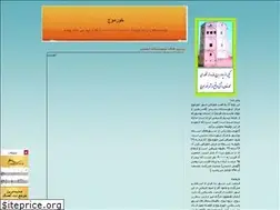 Sites similar to khormujmiramshah.blogfa.com