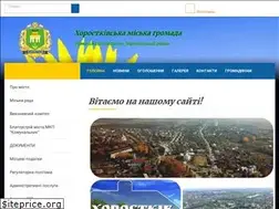 Sites similar to khorostkivska-otg.gov.ua