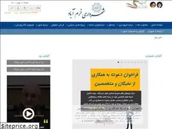 Sites similar to khorramabad.ir