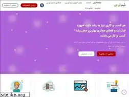 Sites similar to khorramit.ir