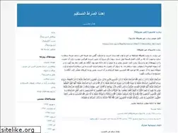 Sites similar to khorsandha.blogfa.com