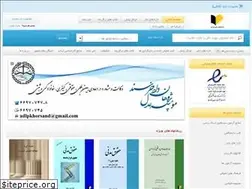 Sites similar to khorsandypub.com