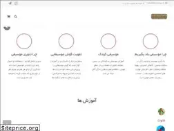 Sites similar to khorshaa.ir