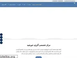 Sites similar to khorshid-allergyclinic.ir