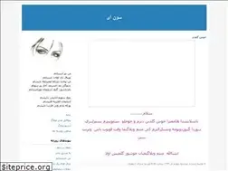 Sites similar to khorshid1966.blogfa.com