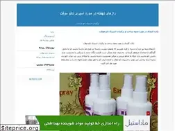 Sites similar to khorshidarezu.blogfa.com
