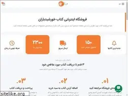 Sites similar to khorshidbaran.com