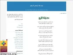 Sites similar to khorshidekhoda.blogfa.com