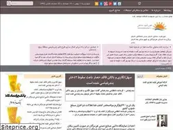 Sites similar to khorshidesahel.ir