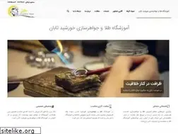 Sites similar to khorshidetaban.com