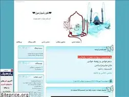 Sites similar to khorshidezamin.blogfa.com
