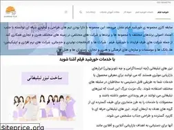 Sites similar to khorshidfilm.com