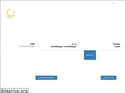 Sites similar to khorshidjahan.ir
