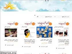 Sites similar to khorshidkhaanom.ir