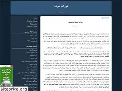 Sites similar to khorshidmarefat.blogfa.com